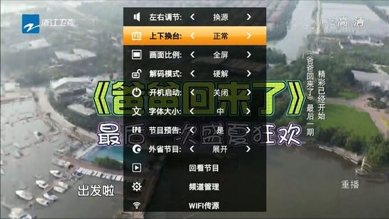 hdp秀场手机版2
