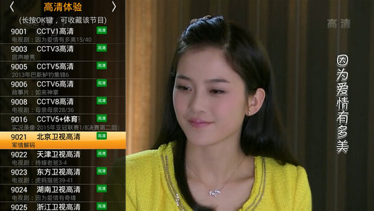 hdp秀场手机版3