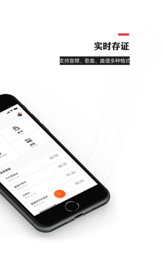 音乐蜜蜂app2