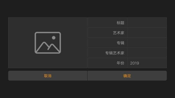 音频编辑器手机版图1