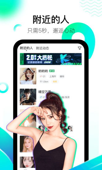 酷秀短视频官方版图2