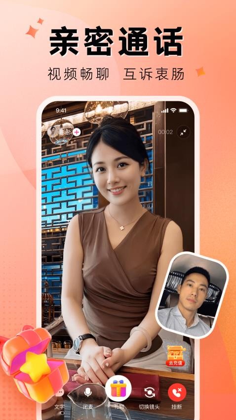 执手APP图1