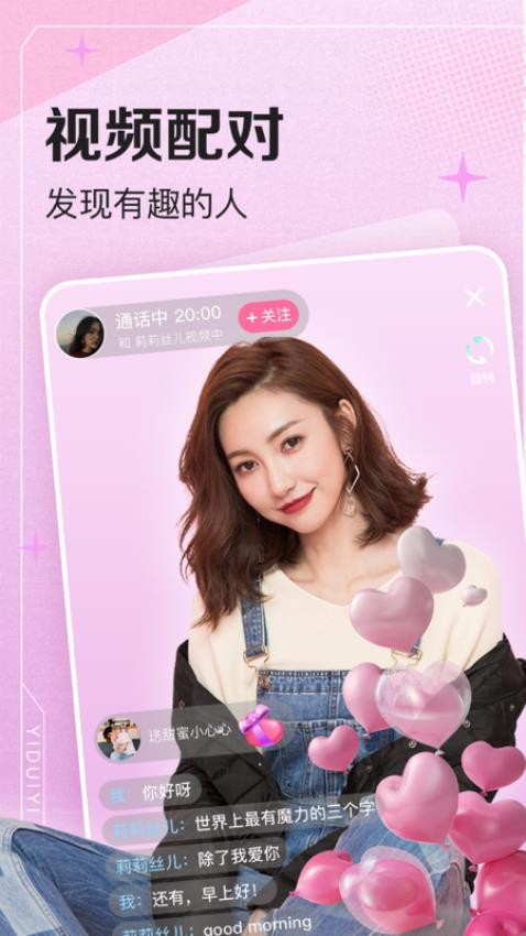 可尤APP图1