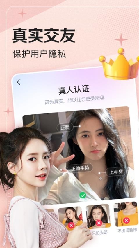 可尤APP图2