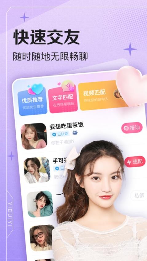可尤APP图4