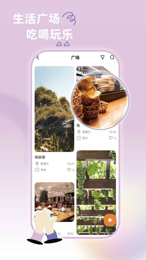 百米APP图1