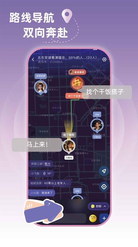 百米APP图4