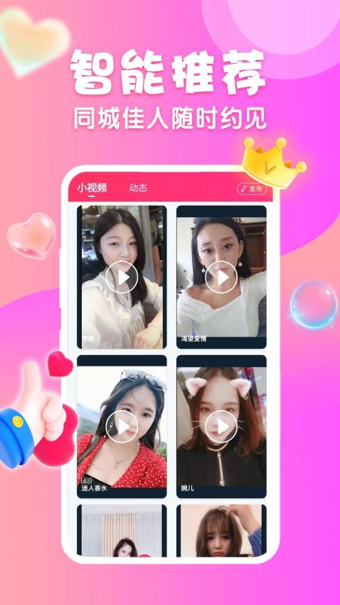 牵寻APP图1