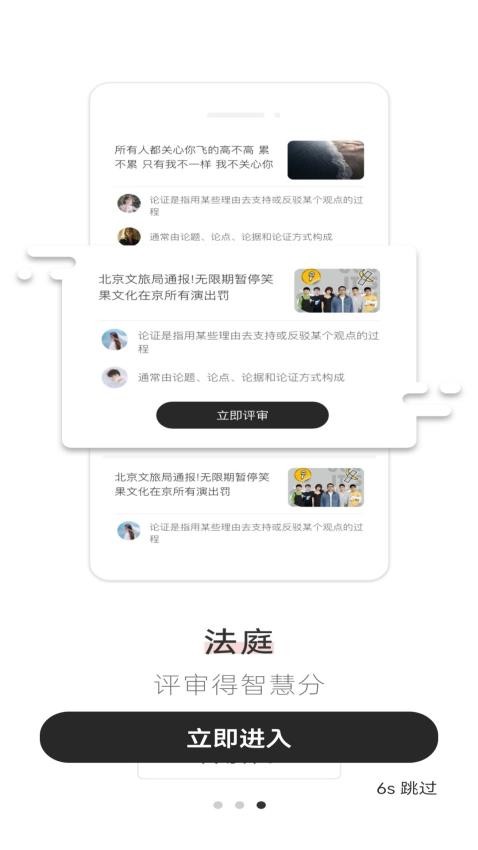 黑白塔最新版图1