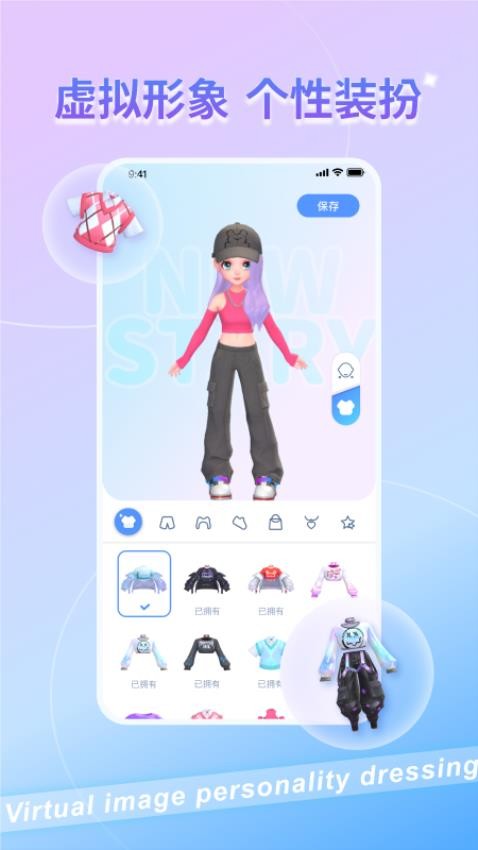 加一星球APP图3