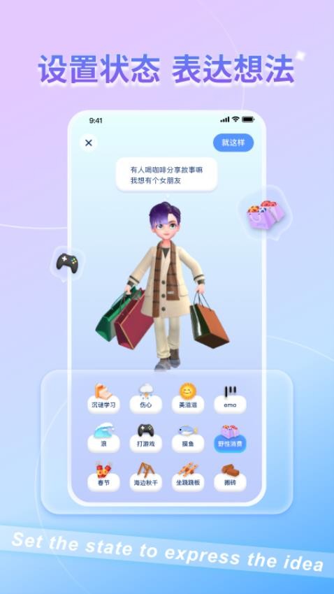 加一星球APP图4