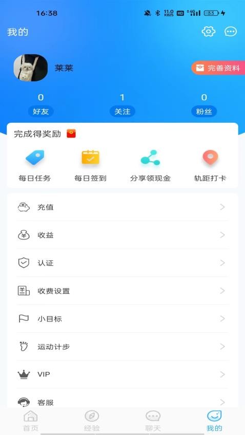 你好社区图1