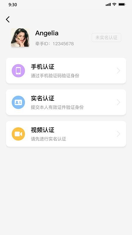 老地方交友app图4