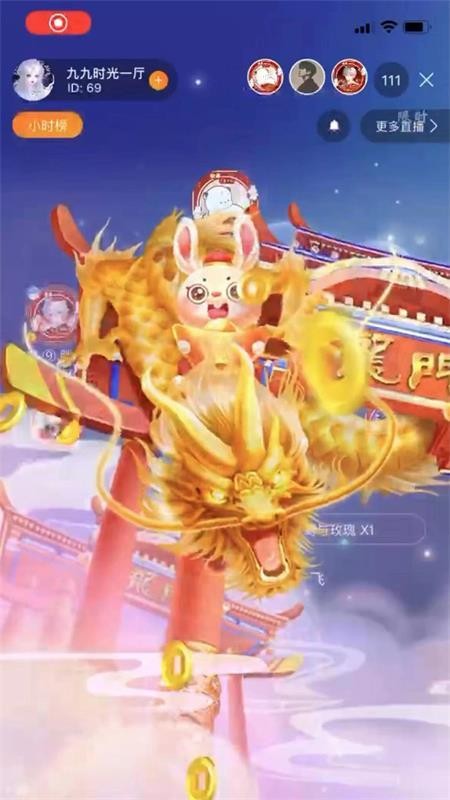燕子语音图2