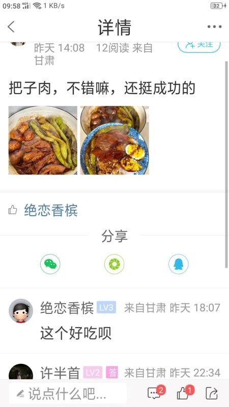 大红古APP图1