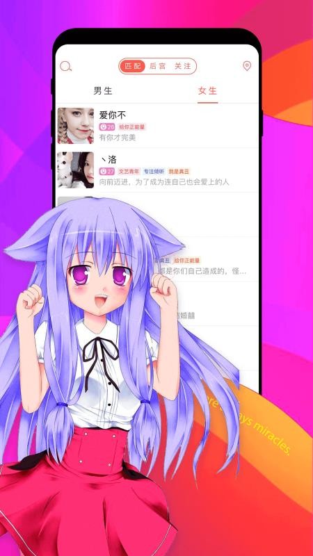 假装cp软件图3