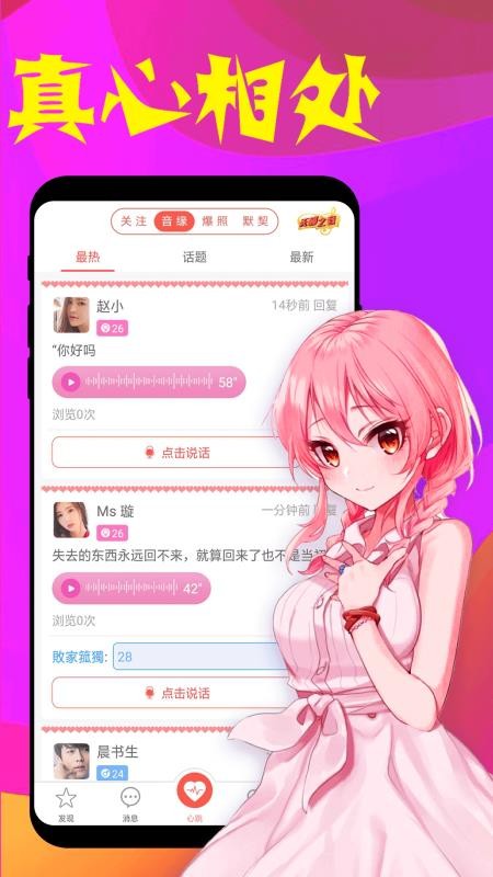 假装cp软件图4