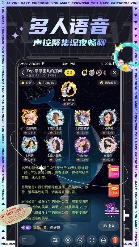 IU交友最新版图2