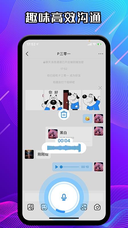 JSPP极速版app图3