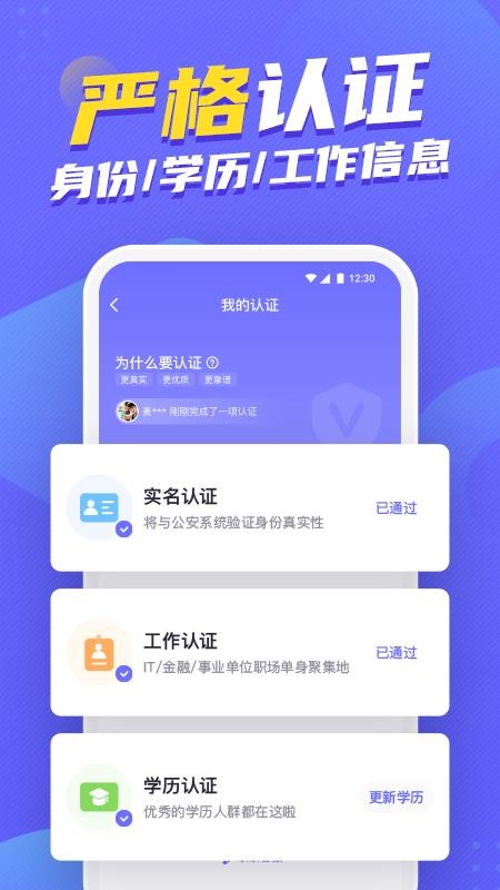 二狗APP图1