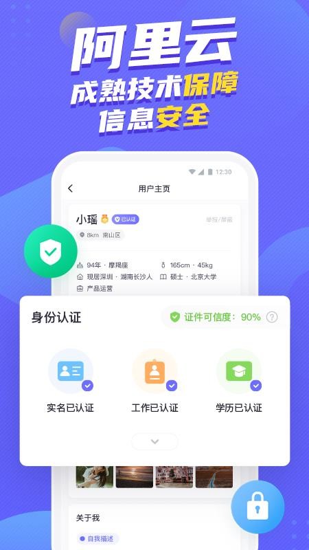 二狗APP图2