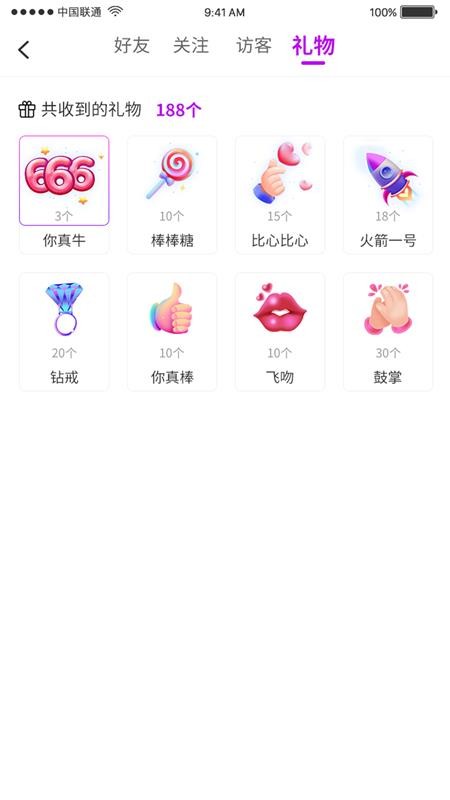 如果遇见app图1