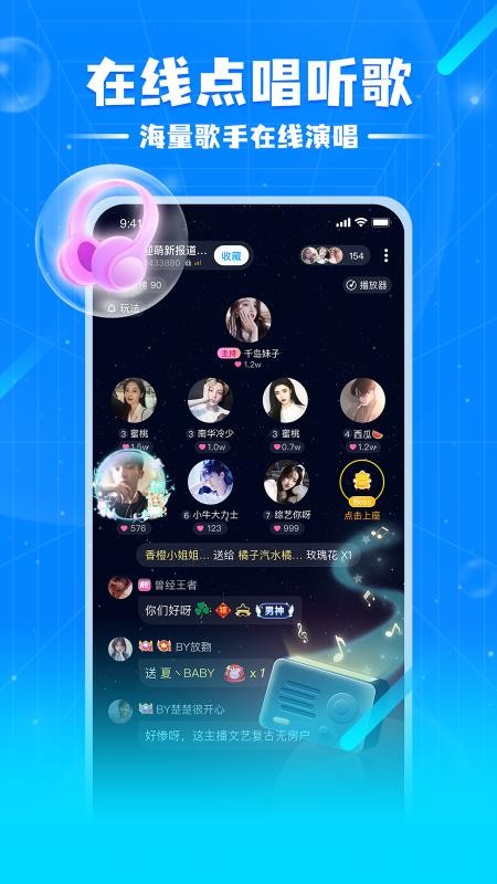 泡泡星球最新版图1