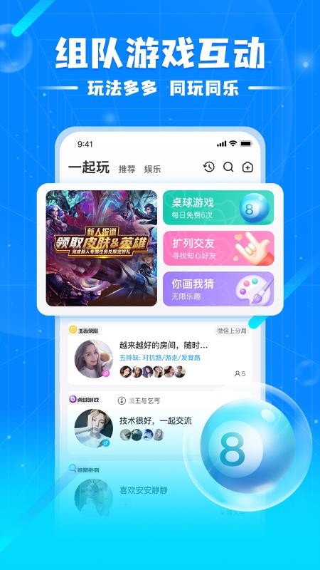 泡泡星球最新版图3