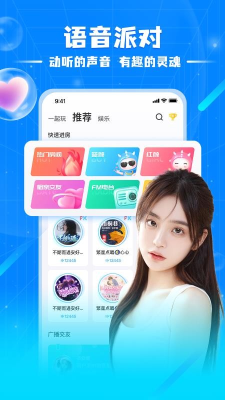 泡泡星球最新版图4