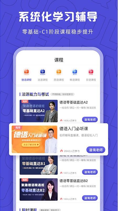 甜点语音app官网图2