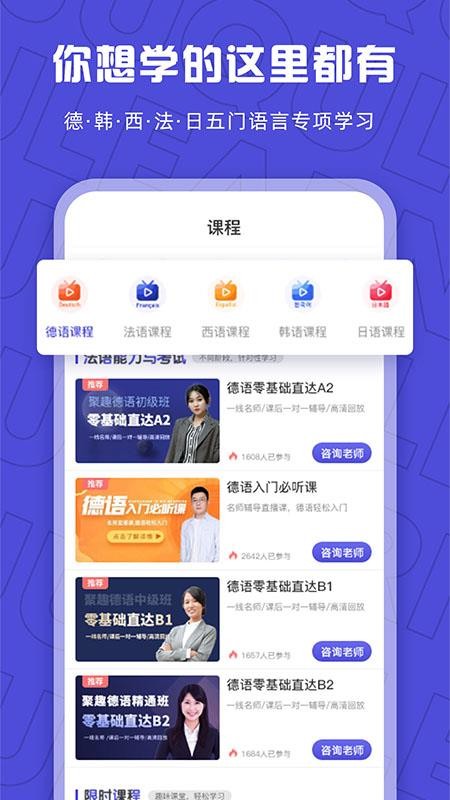 甜点语音app官网图4