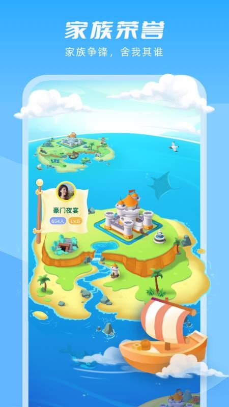 嘭嘭萌探app图2