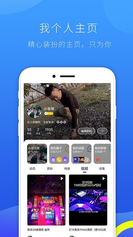汇聚彩虹最新版图2