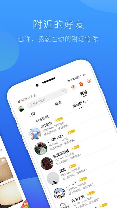 汇聚彩虹最新版图3