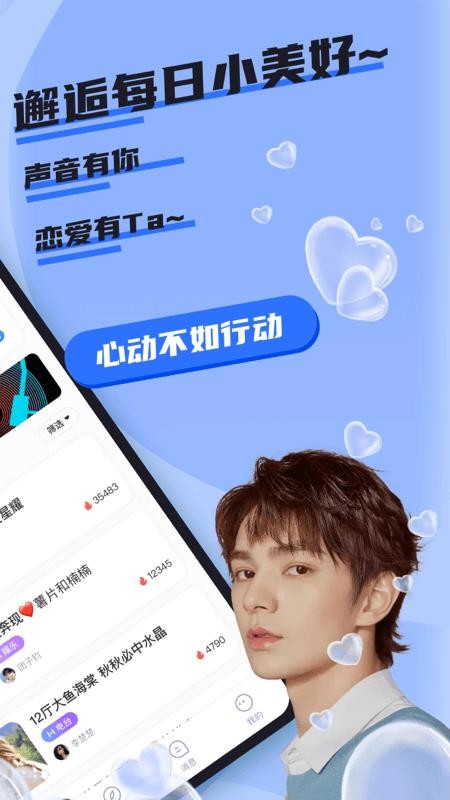 哇咔哇咔最新版图3