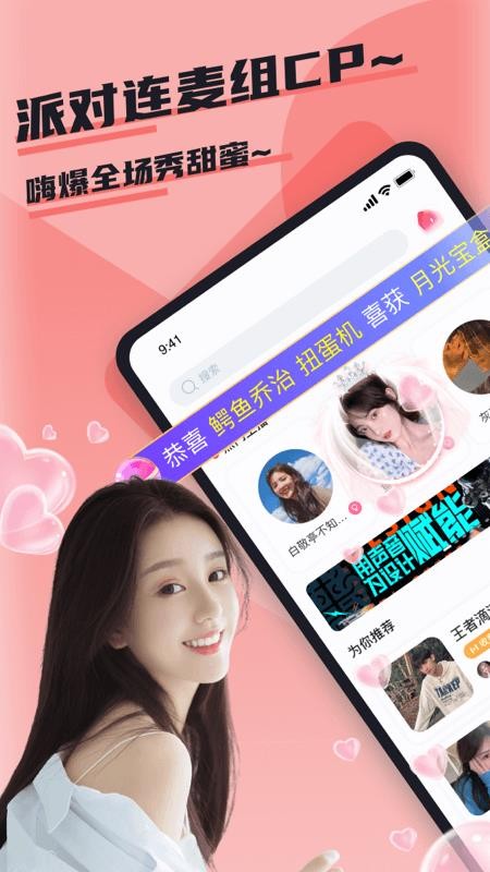哇咔哇咔最新版图4