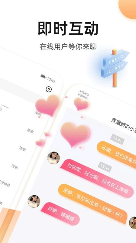 奢圈圈内交友软件图1
