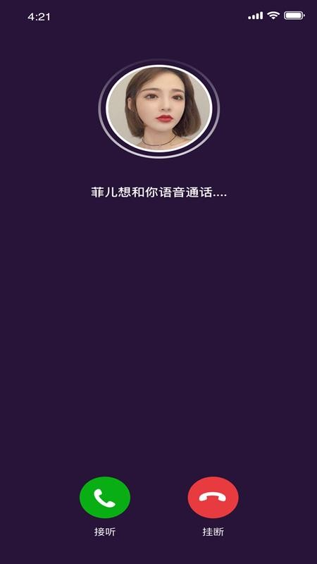佳缘交友最新版图3