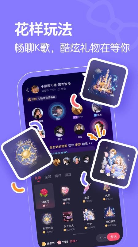 懒猫星球最新版图1