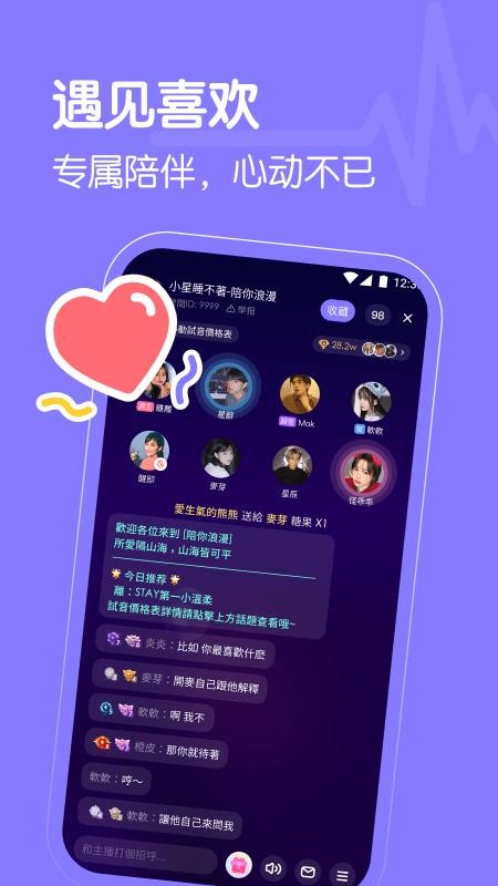 懒猫星球最新版图2