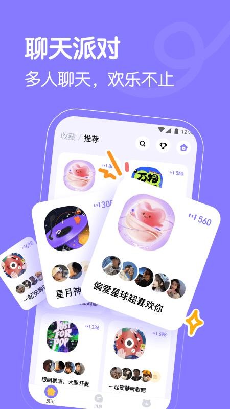 懒猫星球最新版图4