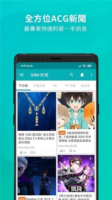 巴哈姆特论坛图2
