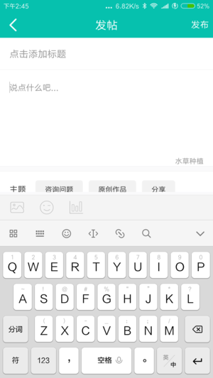 南美水族家园app图2
