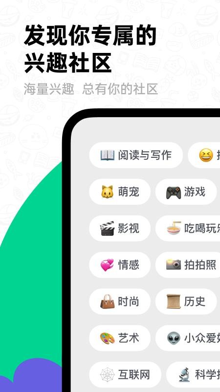滴墨社区软件图2