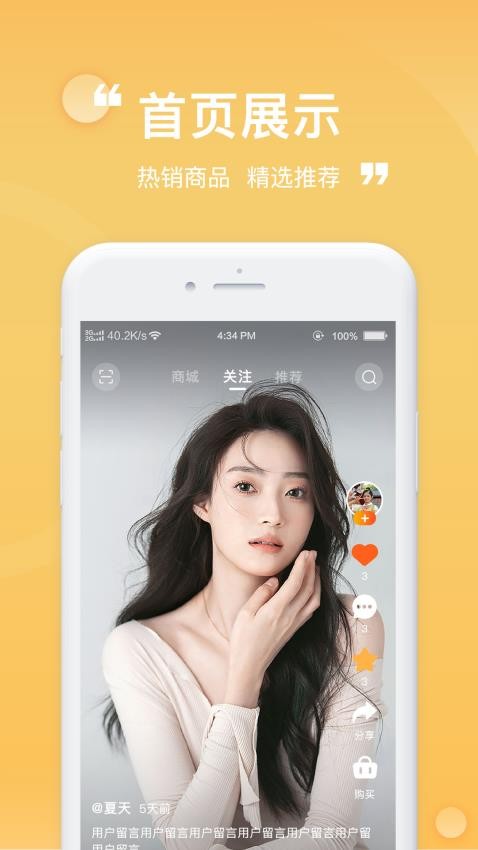 一善APP图2