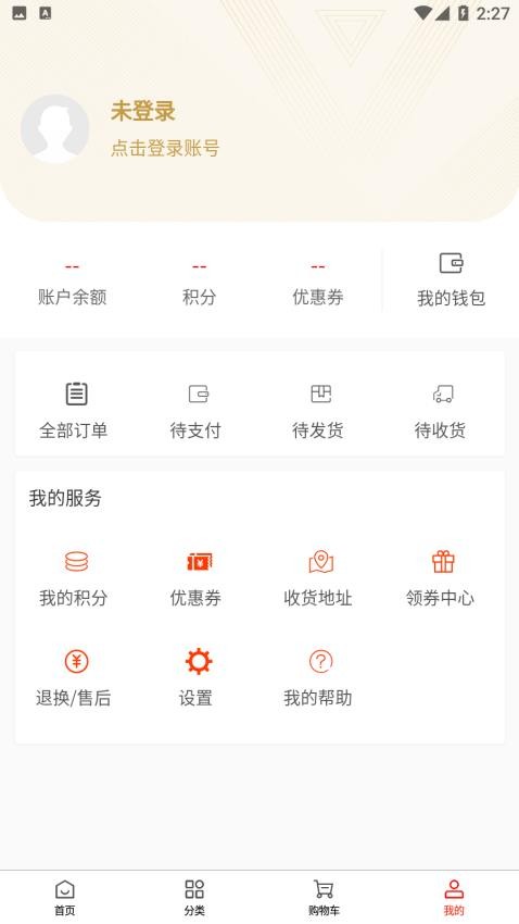 云农优选商城图2