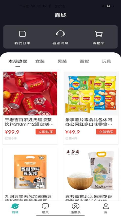 金桂APP图1
