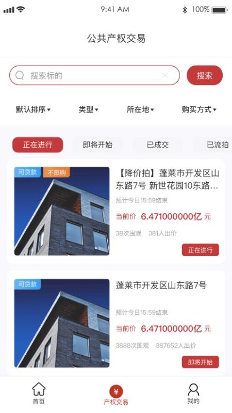 阳光平台官网版图1