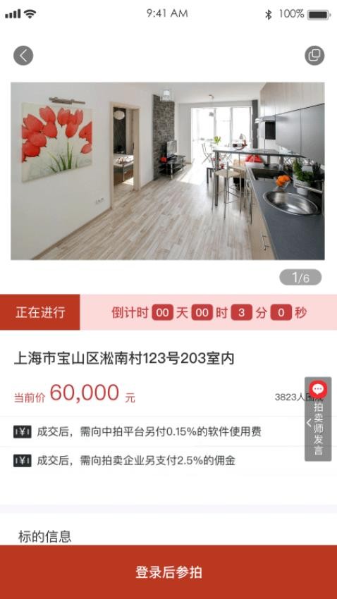阳光平台官网版图2