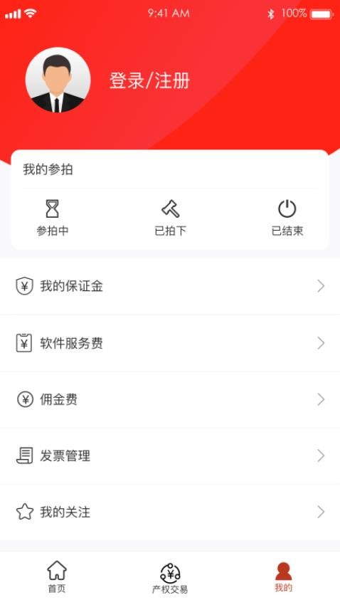 阳光平台官网版图4